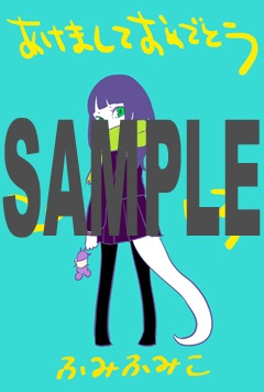 「ぼくらのへんたい」2巻のCOMIC ZIN特典。
