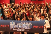 最後には全員で「アッシャー！」と叫んで撮影が行われた。左から木内秀信、釘宮理恵、岡本信彦、藤原啓治。