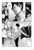 「坂本ですが？」1巻の1ページ。