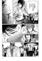 「坂本ですが？」1巻の1ページ。