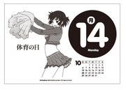 「よつばとひめくり2013」より。(c)KIYOHIKO AZUMA/YOTUBA SUTAZIO