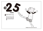 「よつばとひめくり2013」より。(c)KIYOHIKO AZUMA/YOTUBA SUTAZIO