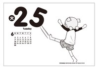 「よつばとひめくり2013」より。(c)KIYOHIKO AZUMA/YOTUBA SUTAZIO