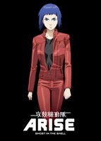 「攻殻機動隊ARISE」のビジュアル。(C)士郎正宗・Production I.G／講談社・「攻殻機動隊ARISE」製作委員会