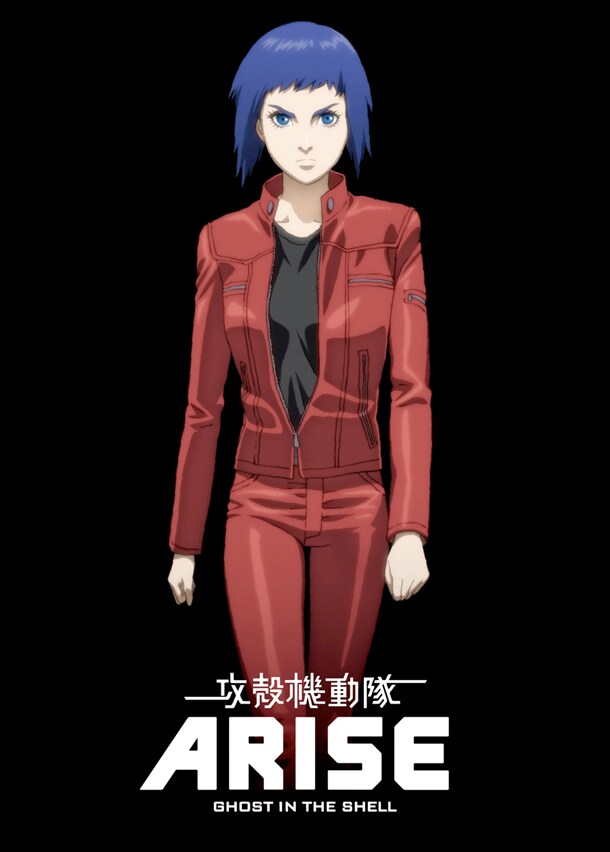 「攻殻機動隊ARISE」のビジュアル。(C)士郎正宗・Production I.G／講談社・「攻殻機動隊ARISE」製作委員会
