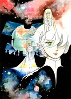 「地球（テラ）へ…」（C)竹宮惠子