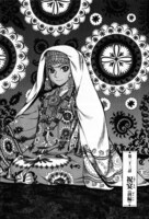 「乙嫁語り」5巻の1ページ