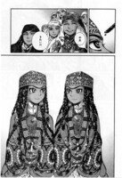 「乙嫁語り」5巻の1ページ