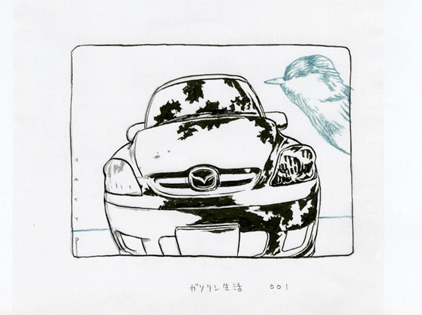 寺田克也の作品より。(C)寺田克也_朝日新聞社「ガソリン生活」