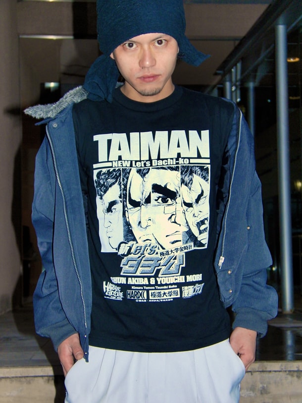 「新Let'sダチ公 極道大学金時計」Tシャツの着用例。