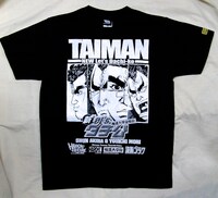 「新Let'sダチ公 極道大学金時計」Tシャツ。