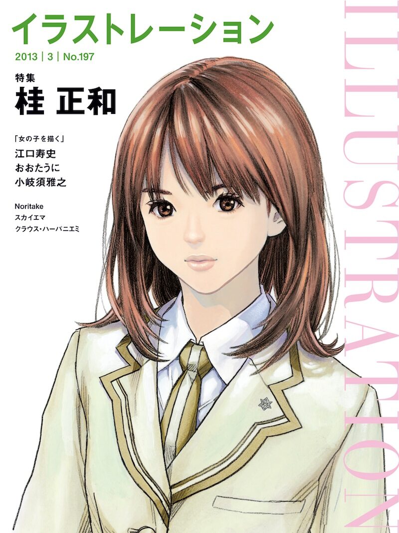 イラスト誌で桂正和特集 設定画に I S お尻カット集も コミックナタリー