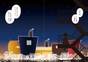 「インターウォール interw@//」より。