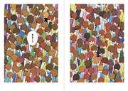 「インターウォール interw@//」より。