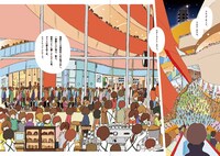 「インターウォール interw@//」より。