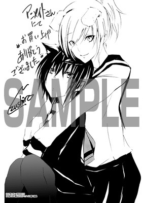 「犬神さんと猫山さん」1巻をアニメイトで購入するともらえるメッセージペーパー。