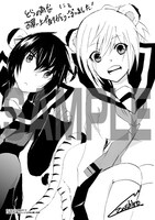 「犬神さんと猫山さん」1巻をコミックとらのあなで購入するともらえるメッセージペーパー。