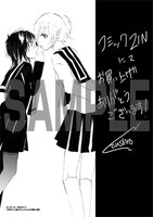 「犬神さんと猫山さん」1巻をCOMIC ZINで購入するともらえるメッセージペーパー。