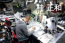 桂正和インタビューの扉ページ。