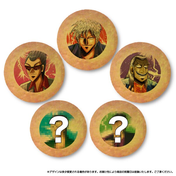 「アカギプリントクッキー2013」