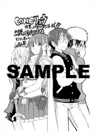 「放課後！ダンジョン高校」ペーパー。