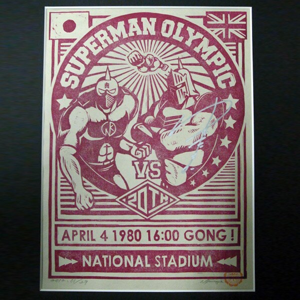 「キン肉マン サイン入り木版画 第20回超人オリンピック RED」