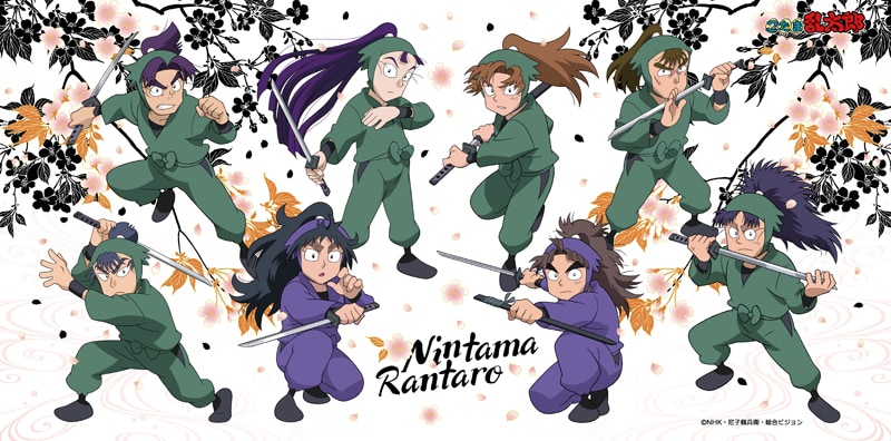 アニくじ「忍たま乱太郎」A賞のビッグタオル。(C)NHK・尼子騒兵衛・総合ビジョン