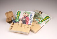 「リボルテックダンボー・ミニ」と単行本。(C)KIYOHIKO AZUMA/YOTUBA SUTAZIO