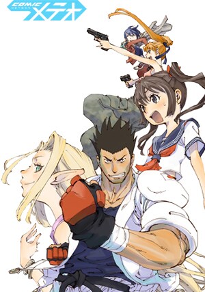 「エルフを狩るモノたち2」予告カット。