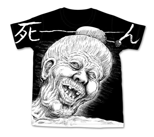 「漫F画太郎『罪と罰』ババア“死～ん” Tシャツ」前面。