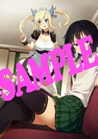 まんが王で配布される春日歩の購入特典。