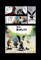 「銀色のうさぎ」より。(C)2013 DEIZ+STUDIO2B/COMIC ANIMATION