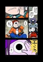 「銀色のうさぎ」より。(C)2013 DEIZ+STUDIO2B/COMIC ANIMATION