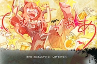 「ちまみれマイ・らぶ」より。(C)2013 八八粍・デイズ／コミックアニメーション