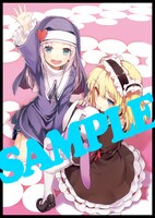 コミックとらのあなで配布されるしらびの購入特典。