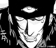 原作マンガに登場した、ヤン・バレンタインがニット帽をかぶっているシーン。(C)平野耕太／少年画報社