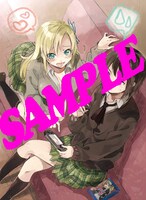 WonderGOOで配布されるよしだもろへの購入特典。