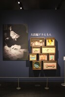 「大長編ドラえもん」の原画展が行われている「展示室II」入り口。(C)Fujiko-Pro