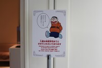 キッズスペースの利用者は、未就学児童を対象としている。(C)Fujiko-Pro