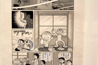 石像のドラえもんは、大長編シリーズの「のび太の魔界大冒険」に登場する。(C)Fujiko-Pro