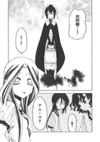 ベンジャミン「放課後トイレ妖奇譚」の1ページ。