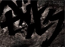 「映画ベルセルク ARTBOOK 美術編」(c)三浦建太郎（スタジオ我画）・白泉社/BERSERK FILM PARTNERS cBeyond C.