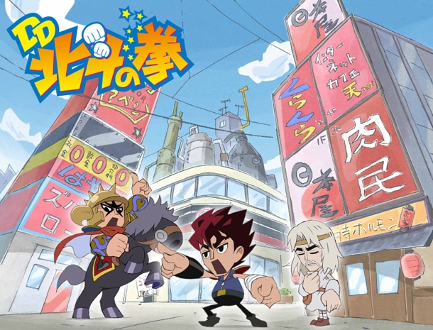 アニメ版「DD北斗の拳」のビジュアル。(C)武論尊・原哲夫/NSP 1983, (C)DD北斗の拳 2013