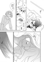 ナヲコ「花の散るまで」の1ページ。