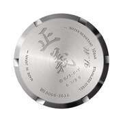 裏ブタには「正義」の2文字と、希少性の高さを示すエディションナンバーを刻印。ホワイトモデルに限り、希望者にはイニシャルが入れられる。(C)尾田栄一郎／集英社・フジテレビ・東映アニメーション