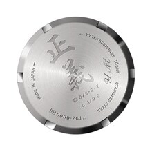 裏ブタには「正義」の2文字と、希少性の高さを示すエディションナンバーを刻印。ホワイトモデルに限り、希望者にはイニシャルが入れられる。(C)尾田栄一郎／集英社・フジテレビ・東映アニメーション