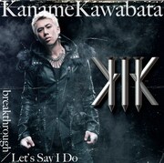 「breakthrough/Let’s Say I Do」通常盤