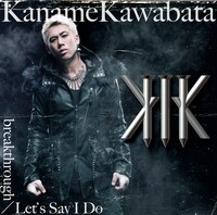 「breakthrough/Let’s Say I Do」通常盤
