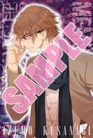 ARIA3月号に付録として封入されている、「K‐メモリー・オブ・レッド‐」のポストカードの1枚。