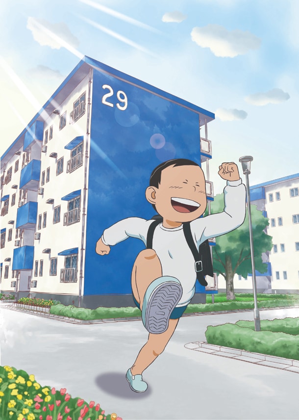 TVアニメ「団地ともお」のキービジュアル。(C)小田扉・小学館／NHK・NEP・ShoPro